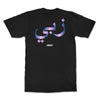 T-SHIRT ZEUBI ARABIC CURVE